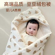 加厚抱被婴儿秋冬季初生宝宝纯棉外出豆豆绒毯，产房包单新生儿用品