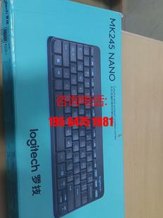 罗技(logitech)mk245nano无线键鼠套装全系列供应议价