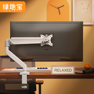 电脑显示器支架机械臂桌面旋转屏幕可悬臂底座免打孔双屏台式托架