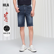 HLA/海澜之家中华龙牛仔中裤24春夏微弹中腰洗水工艺五分裤男