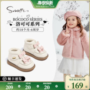 Snoffy斯纳菲女童皮靴棉鞋雪地冬季公主保暖加绒靴子宝宝短靴