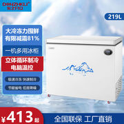 东之开立小冰柜家用小型冰箱迷你冷冻冷藏保鲜两用大容量节能冷柜