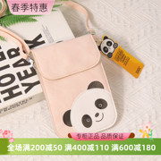 熊猫生活馆时尚大钱包软pu皮革可爱熊猫手机包小号(包小号)翻盖斜挎包