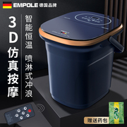 empole电动足浴桶深桶全自动按摩洗脚盆，家用电动按摩加热泡脚桶