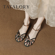 tatalory女鞋法式拼色包头凉鞋女夏一字带，镂空粗跟平底罗马女鞋