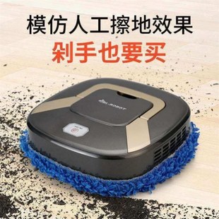 懒人静音扫地机器人，家用全自动拖地机擦地智能，三合一体超薄吸尘器
