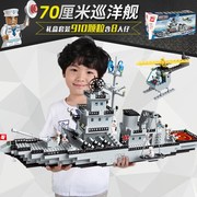 积木航空母舰模型巨大型拼装玩具儿童益智力航母拼图男孩子高难度