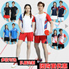 男款速干羽毛球服套装女款运动训练服透气夏季气排球比赛队服