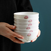 唯润骨瓷6只装米饭碗家用4.5英寸碗简约北欧餐具陶瓷碗套装5寸
