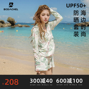 日本upf50防晒衣女超薄款速干透气防紫外线，沙滩专业夏防晒(夏防晒)服套装