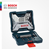 德国bosch博世33件套冲击钻头麻花钻头，电钻家用套装金属木材批头