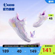 中国乔丹童鞋女童运动鞋2024春秋，款中大童休闲轻便老爹鞋儿童鞋子