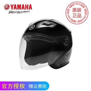 yamaha雅马哈男女装摩托车，头盔四分之三半盔电动车安全帽