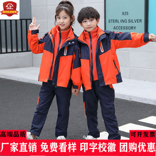 红中小学生校服套装冲锋衣三件套秋冬款，防寒保暖红色加绒园服班服