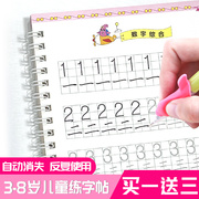 儿童凹槽练字帖幼儿园初学者拼音写字本学前启蒙数字描红本练习本