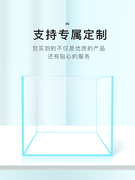 金晶烟火超白玻璃鱼缸水族箱定制生态，乌龟缸客厅大小型溪流水草缸