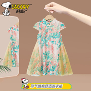 史努比女童连衣裙新中式夏季气质时尚童裙小女孩中国风旗袍裙