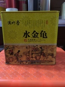 满叶香水金龟AB029武夷岩茶250克黄罐装四大名枞水金龟满叶香茶叶