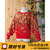 出口原单日系100%纯羊毛，原宿风刺绣花朵，宽松套头红色复古毛衣