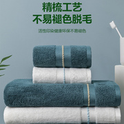 竹纤维浴巾2023全棉家用纯棉吸水毛巾情侣款，一对裹巾三件套