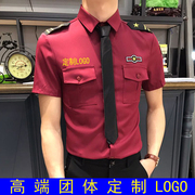 夏装定制美发师发型师酒吧KTV空少服务员工作服男女短袖衬衫衬衣