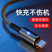 妙康熊安卓(熊安卓)micro数据线快充线高速usb，闪充适用小米oppo华为荣耀三星vivo手机充电线器单头加长2米充电宝短线