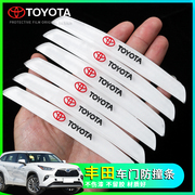 适用于丰田卡罗拉凯美瑞雷凌汉，兰达rav4荣放车门，防撞条后视镜装饰