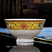 家用饭碗套装景德镇骨瓷高脚碗微波炉4.5英寸釉中彩陶瓷碗（6只）