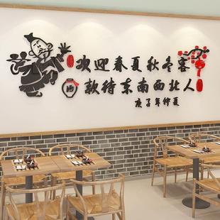 饭店墙面装饰创意3d立体火锅，小吃餐馆烧烤肉店，墙壁贴画餐饮墙贴纸