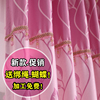 窗帘自带帘头遮光粉色结婚女孩房间女生公主，卧室客厅飘窗定制