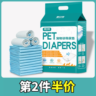 狗狗尿垫宠物尿片，加厚除臭泰迪尿不湿厕所垫吸水垫猫尿布宠物用品