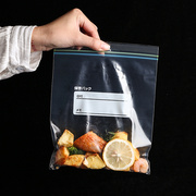 舍里进口加厚密封保鲜袋，水果蔬菜食物冷藏自封袋，洗漱透明防水袋