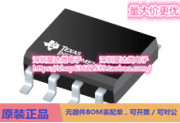 tps2046bdrusb电源开关和充电端口，控制器soic(d)电源芯片