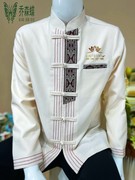 傣族米白色长袖上衣明线款花边立领盘扣民族特色男士衬衣