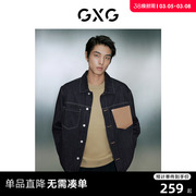 gxg男装pu皮口袋牛仔夹克，男翻领休闲外套，24春季牛仔外套男装上衣