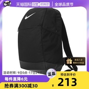 自营nike耐克双肩，包男女包秋季书包电脑包运动背包dh7709-010