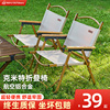 户外折叠椅子超轻便携式克米特椅铝合金钓鱼凳子野餐装备露营椅子