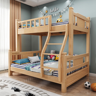 实木上下床双层床两层高低，子母床榉木成人，小户型多功能儿童床铺