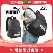 日本直邮PUMA背包22L包PUMA Phase背包75包75型号Dipak 22升青少7