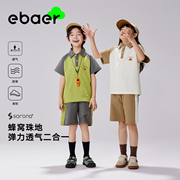 ebaer儿童短袖套装2024夏季户外男女同款时尚上衣短裤俩件套