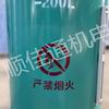 柴油发电机组消防泵验收日专用油箱油桶罐2003005006008001000L升