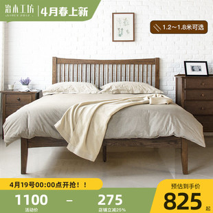 治木工坊橡木床1.5米床1.8米双人床简约现代全实木床美式床1.2米