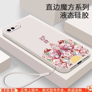 中国风适用苹果8plus的手机壳iphone7液态硅胶6Splus软壳6S高级感5SE超薄SE1全包p防摔puls小众六七八保护套