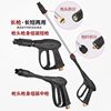 黑猫水神器水管软管喷头工具汽车洗车水泵高压高压家用伸缩浇花