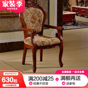 欧式皮扣餐椅 软包布艺椅子 复古深色实木雕花餐椅 家用餐厅桌椅
