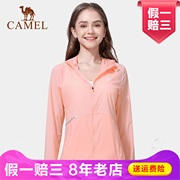 camel骆驼春夏季透气皮肤，风衣男超薄防晒衣，运动户外风衣a1s218166