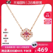 swarovski施华洛世奇粉钻跳动的心四叶草，女锁骨项链5514488