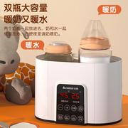 奶瓶消毒器新生婴儿温奶器二合一智能一体保温自动奶瓶加热恒温器