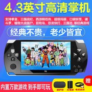CZT 4.3寸高清掌机PSP3000掌上游戏机怀旧游戏抖音便携街机老式怀旧70后80后学生儿童老人休闲礼物存档游戏机