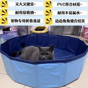 宠物狗狗猫咪洗澡充气浴盆可折叠澡盆柯基比熊泡澡桶专用沐浴盆